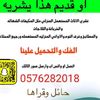 sohalsohal14
