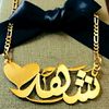 shahdbaker3