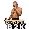 টাকলা B 2 K