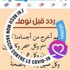 houdabahri32