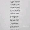user4443303832812