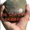 wedi.haji7