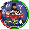 murshidfarooqui786