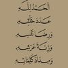 rehamahmed7210