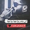 Mohamad Yazbeck