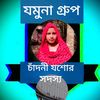 salma.khatun354