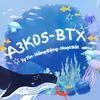 A3K05 - BTX ( Gia Lai )🐍