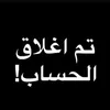 nada__alhseen