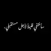 malkahmed7215
