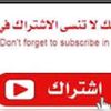 اهداف مبرايات