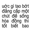 _tuanminz
