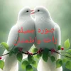 aykbhsu