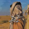 ﺎٓبـۅُ ؏َِــائِـشَـة|١٤٢٣هہَ
