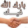 lmameboubacar