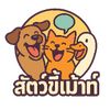 สัตว์ขี้เม้าท์