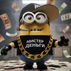 mister_dengi_sc