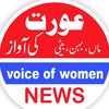 voiceofwomenofficial