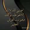 Brahim el 3id