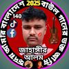 alamjahangiralam71