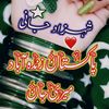 user88708522808185