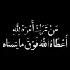ritedj.iyad8