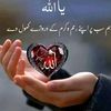 saiyada.ajwa.attariya923