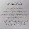 aizaz78ch