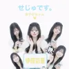 mei05420