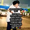 sumonhossansuhan6