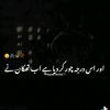 wahab.marree