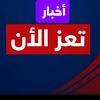 taiznews01