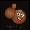 سِينُورِيتَا