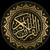 الابذكر الله تطمن القلوب