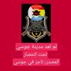 wan.kidal.azawad