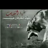 لا تلعبون ويانه،😎