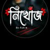 riyaz3249