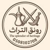 al_3903