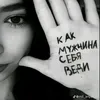 persin4ka6665