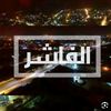 ibrahim_alzain1