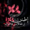نور على نور