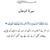 azeem.azam776