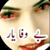 iqrar.wazir38