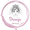 dramuju
