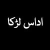 udaaslarka7865