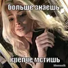 rostishka208