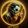 user5920014719553