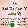 amine.jade5