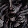 user.ab0011
