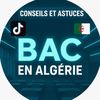 Le bac avec wail