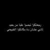 gana.mohamad23